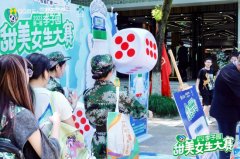 成为校园文化的亮丽风景线