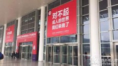 也请光临YY LIVE两性情感频道的直播互动展台