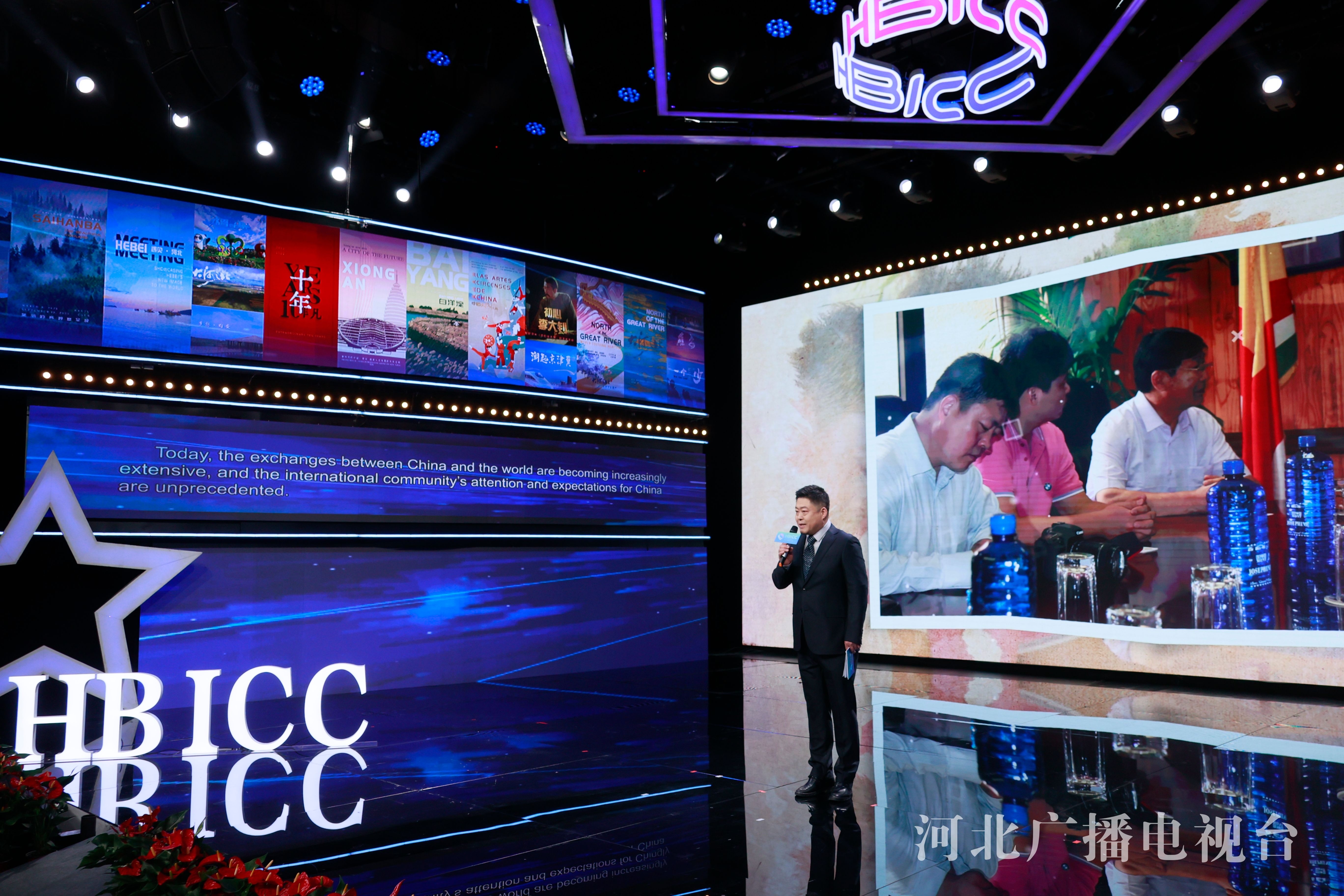 面向世界展现可信、可爱、可敬的中国形象