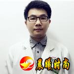  2021-10-26 15:02 刘颖 医师 天津生殖专科医院 擅长： 阴道炎