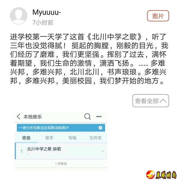 你的留言将有机会在 5·12特别节目中播出 
