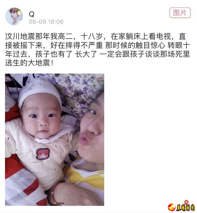 你的留言将有机会在 5·12特别节目中播出 