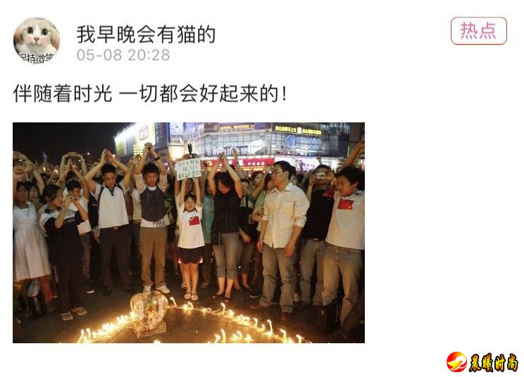 你的留言将有机会在 5·12特别节目中播出 