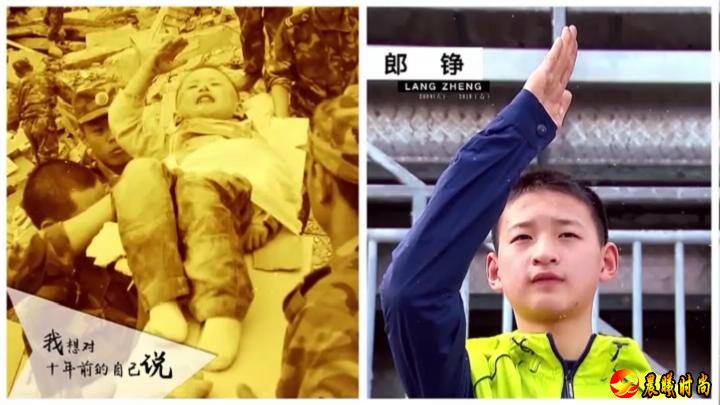 你的留言将有机会在 5·12特别节目中播出 