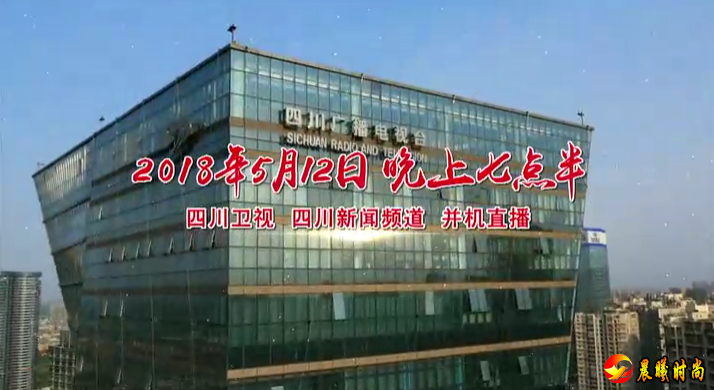 你的留言将有机会在 5·12特别节目中播出 