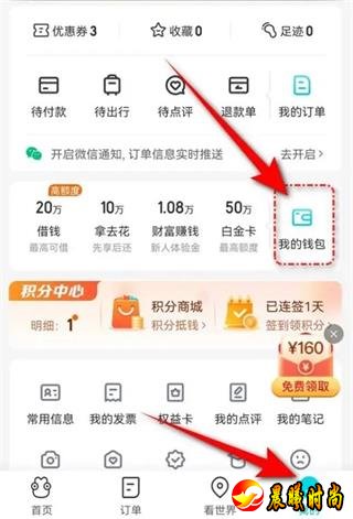 去哪儿网通过大数据、人工智能等技术手段