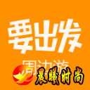 (停更)旅行_待整理。