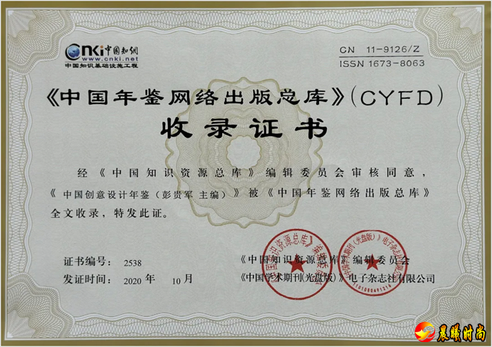全面沟通设计产业的各个层面