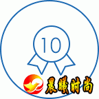 腾讯企业邮箱具有10年邮箱运营经验