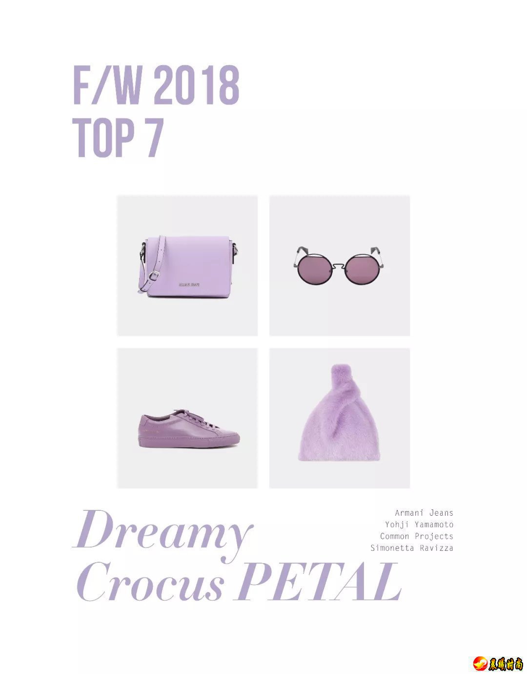 2018秋冬PANTONE流行色彩(图22)
