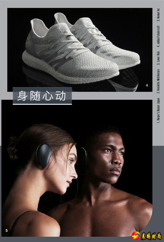 身随心动，2018/19秋冬运动装趋势（下）(图3)