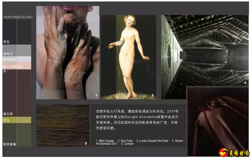 趋势丨WGSN 2019/20秋冬针织主流趋势解析(图20)