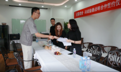 点脂成金携手北京新颜兴医疗美容医院，共启战