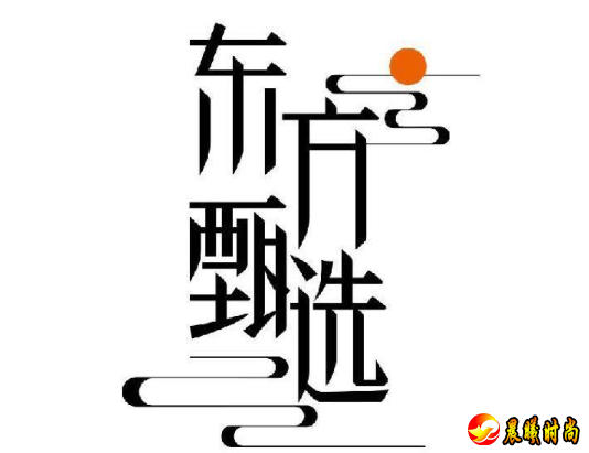 /uploads/allimg/c240813/1H355100D9360-23X8.png