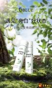 进阶美白新品来袭，OBLUE欧林兰推出二代白番茄饮