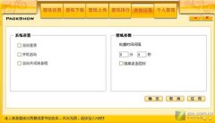 按“下载”键快速下载