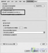 都会在后台打开Foobar2000播放器进行欣赏音乐