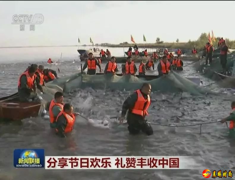 央视《新闻联播》头条聚焦节日里的吉林查干湖
