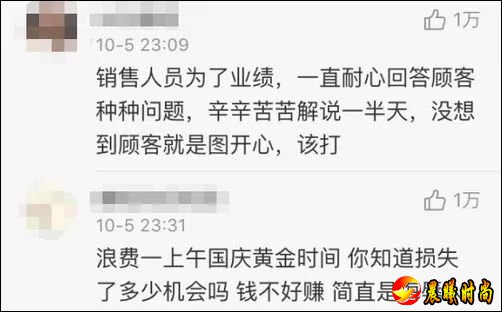 因还款方式未达成一致