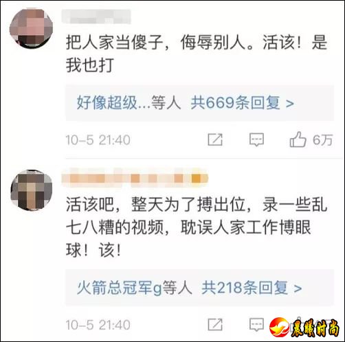 因还款方式未达成一致