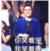 再说了胖着玩儿呢
