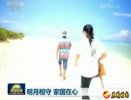  海南三沙海龟保护工作者张婷：家人虽然很支持我的工作