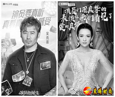 背后有何深意？浙江卫视副总监兼节目中心主任周冬梅表示
