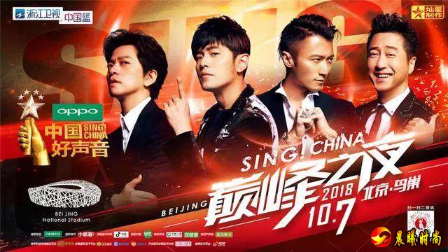 《中国好声音》决赛歌单曝光，看到李健的选曲，网友：这冠军稳了