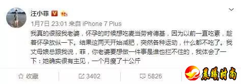 她嫁入有钱人家