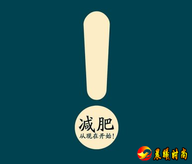 28天懒人减肥计划：怎么快速减肥不反弹