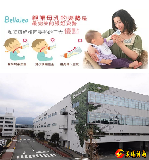  Bellaleo贝乐具有独立进出口经营权
