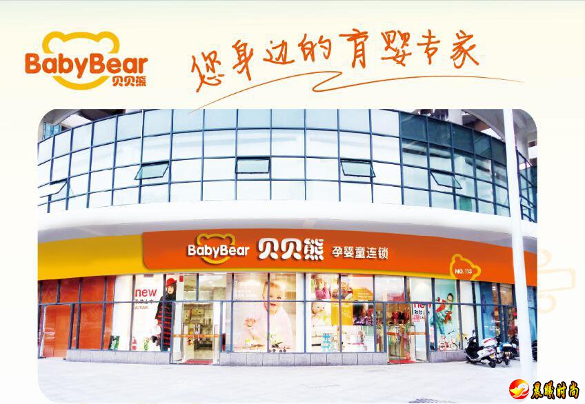 目前已正式签约中国最大的生活服务电子商务平台之一窝窝团