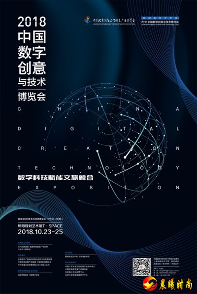 2017中国3D博览会海报竖版-01.jpg