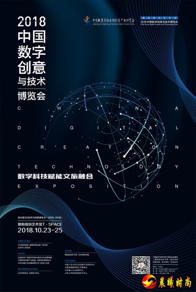 2017中国3D博览会海报竖版-01.jpg