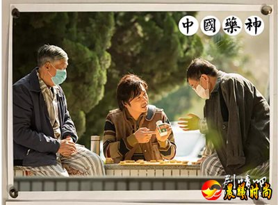 我不是药神剧照