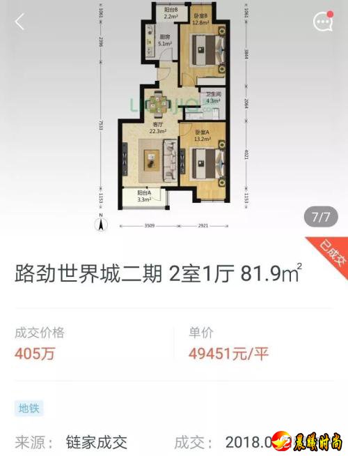 我们并不是“命中注定要住拥挤的房子”