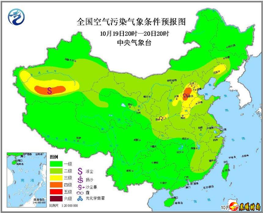 局地部分时段重度霾