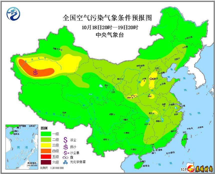 局地部分时段重度霾