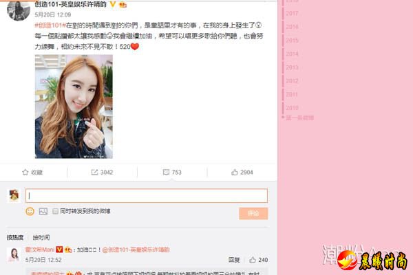 舞蹈部分更是突飞猛进