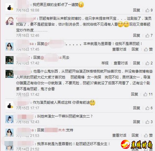 与师傅进京送药却被朱天宝误认为是青楼女子并被其强吻