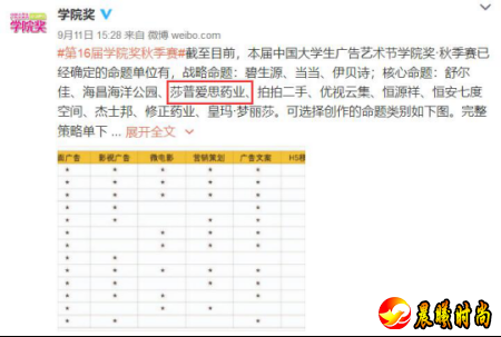 向大学生们传递品牌爱眼理念