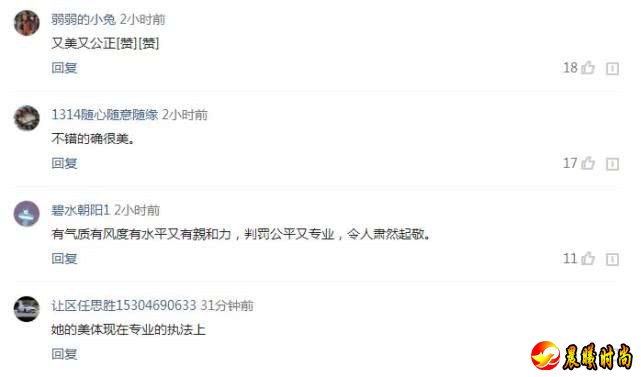 中泰女排之战主裁判走红，网友：排球史上最美