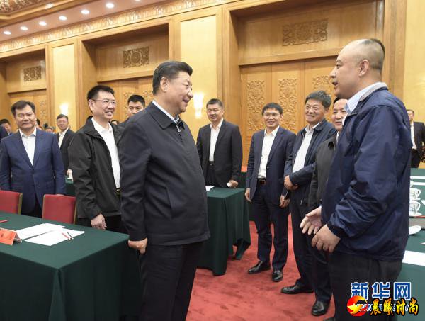 习近平主持会议