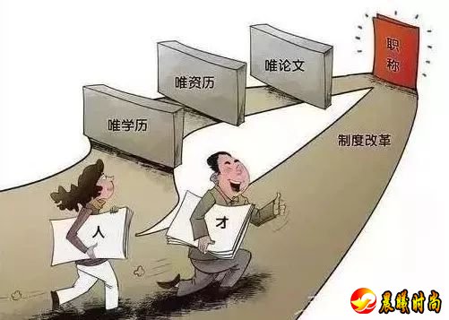 核定下达年度绩效工资总量调控总额