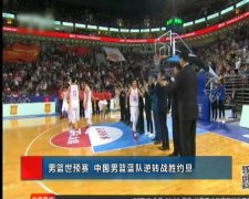 2018中国赛艇大师赛·南京站圆满落幕！ 2018-09-19 20:08 来源:荔枝体育 原标题：江