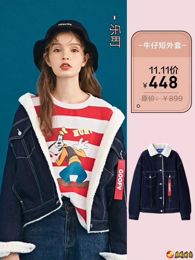 你确定？！ 都说棉服是时尚绝缘体