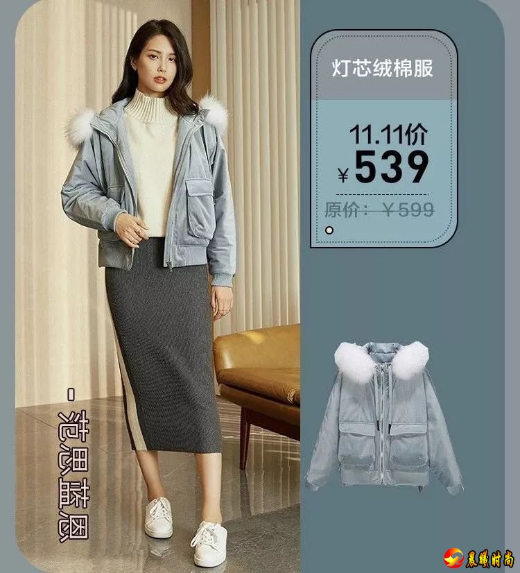 你确定？！ 都说棉服是时尚绝缘体