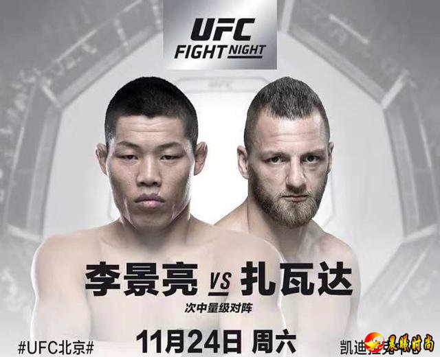 目前已经在UFC打了四年战绩10胜3负4ko