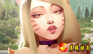 LOL“K/DA”女团皮肤官方MV公布 性感尤物身材超火辣