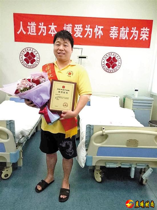 男子一个多月减肥15斤只为捐造血干细胞救人